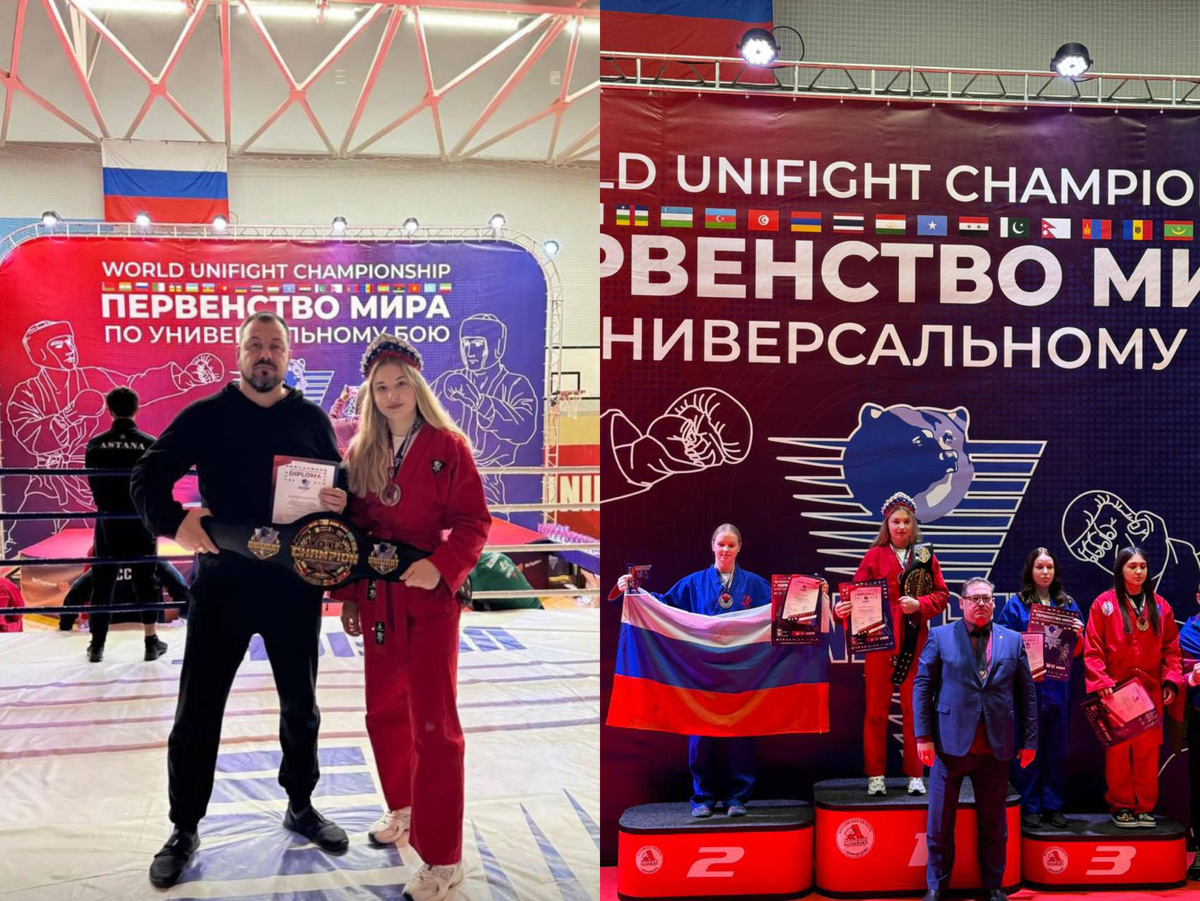    17-летняя спортсменка из Соль-Илецка стала абсолютной чемпионкой мира по универсальному бою