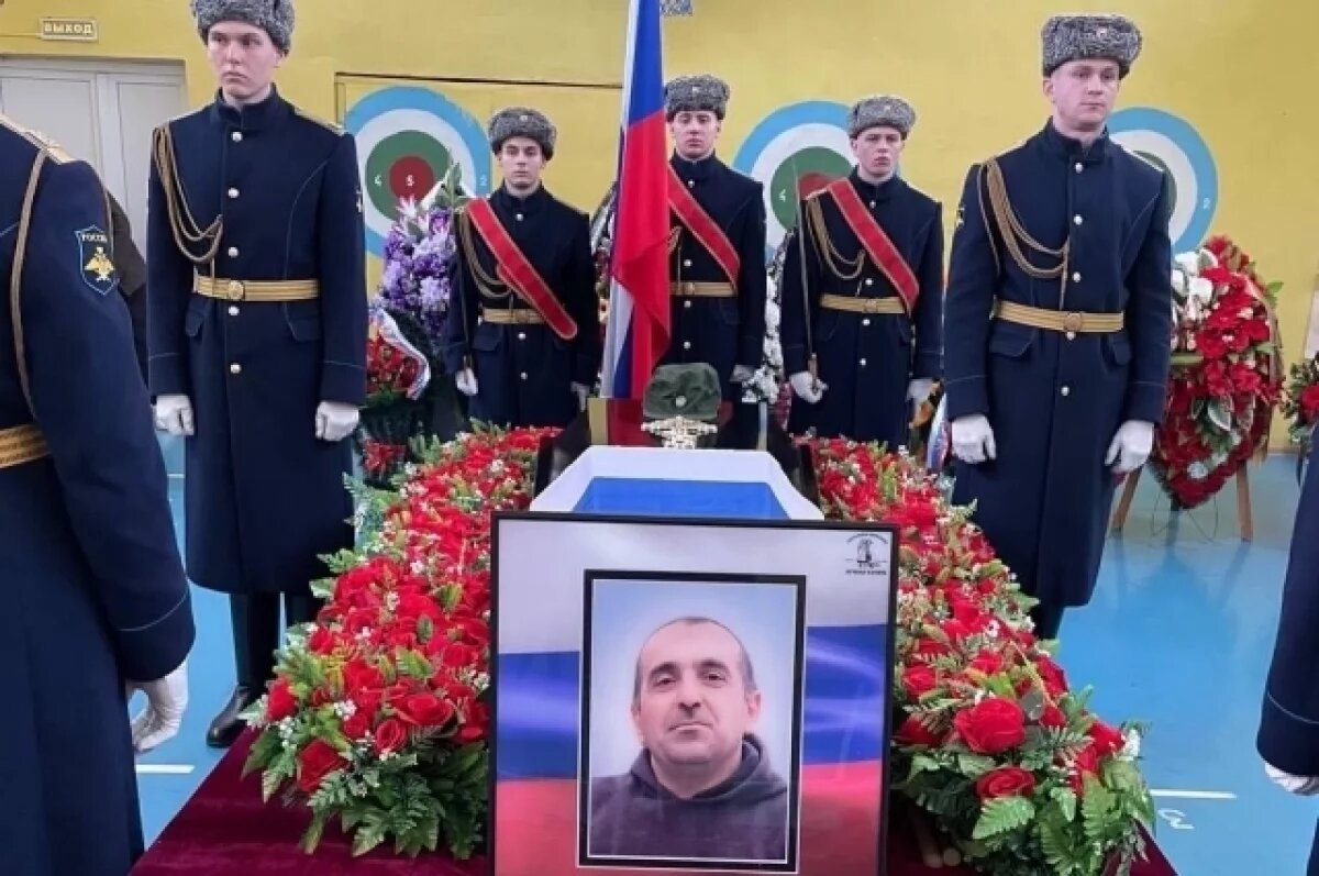   В Тверской области проводили в последний путь участника СВО Эрнеста Балаяна