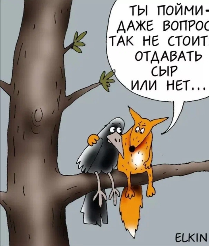 Картинка из сети интернет.