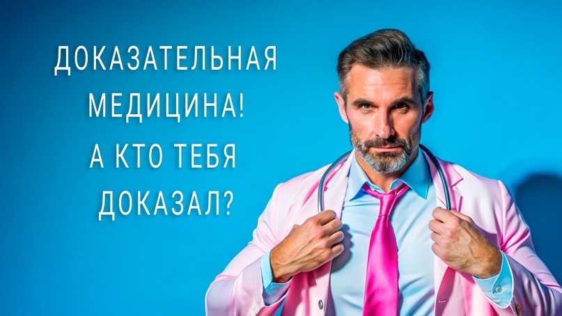 материал принадлежит владельцу канала