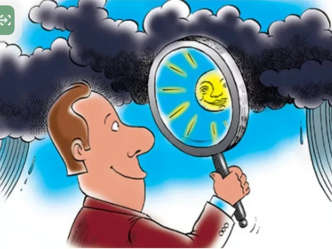 Всегда можно даже в плохом найти что-то хорошее. 