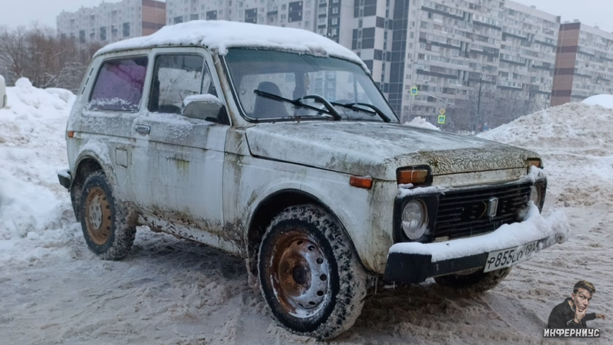 Нива когда я ее купил 