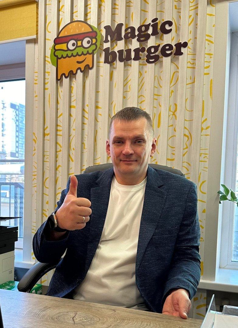 Фото: Magic burger