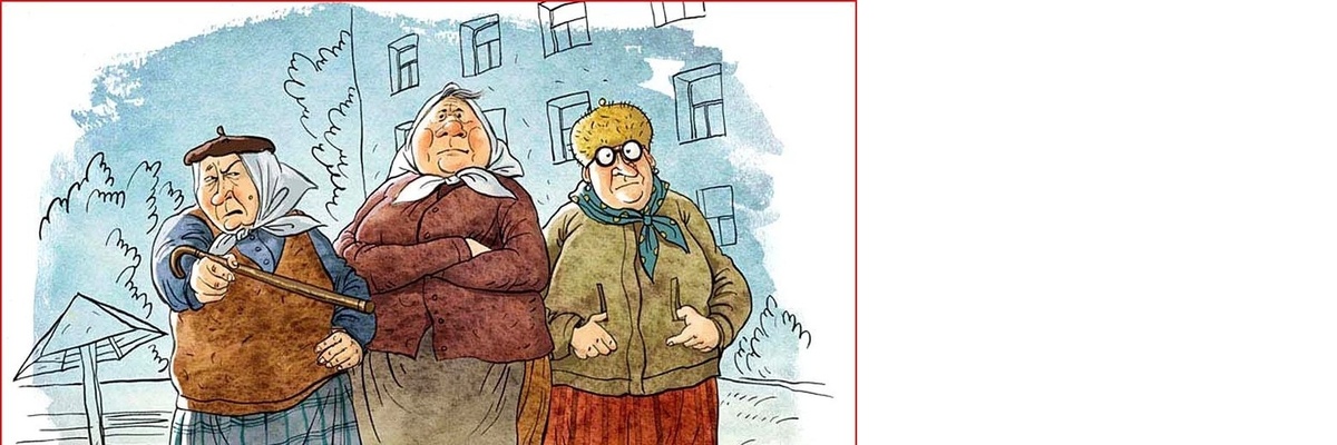 Источник картинка из интернета художник Громова О. 