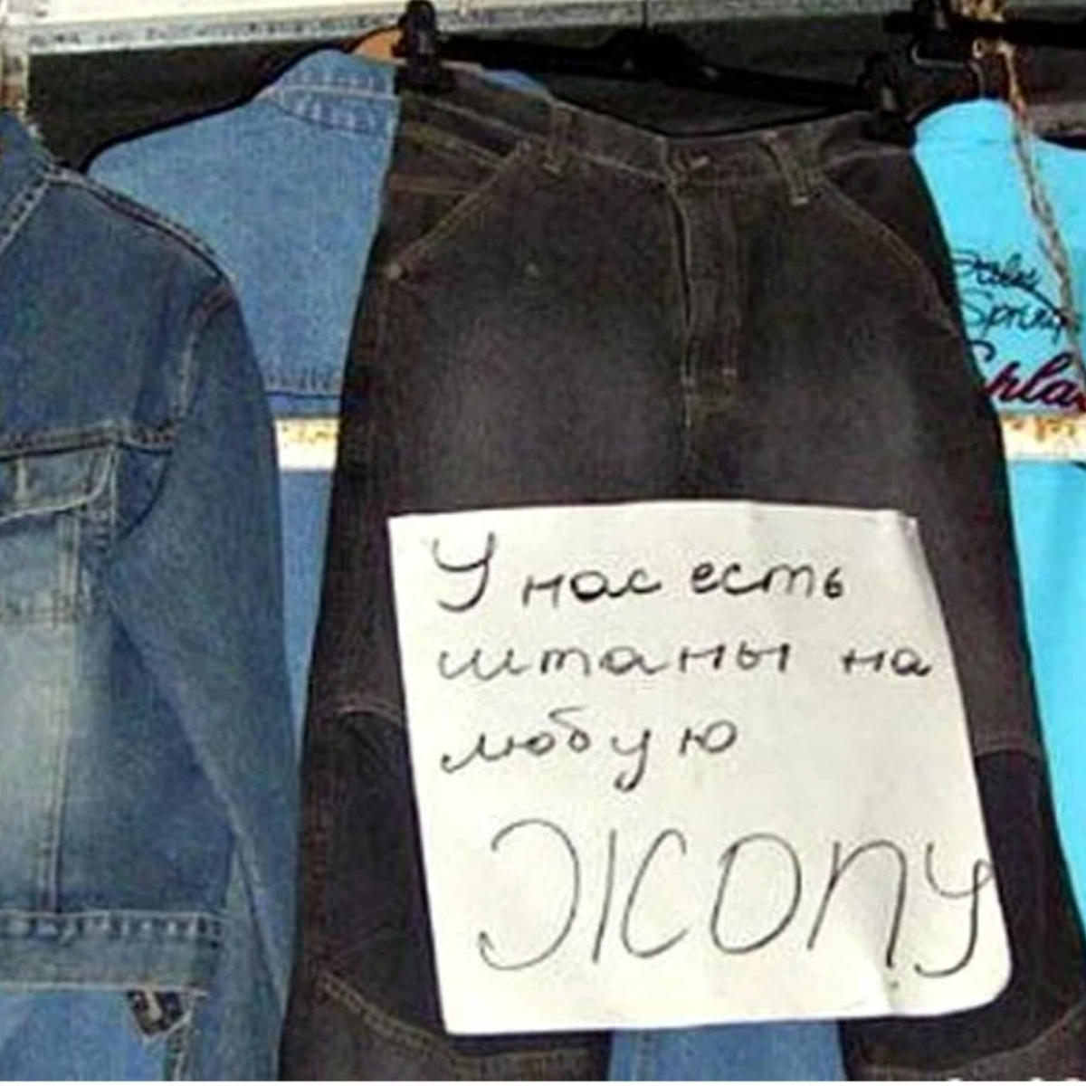 Интернет выдал как картинку секонда 🤣