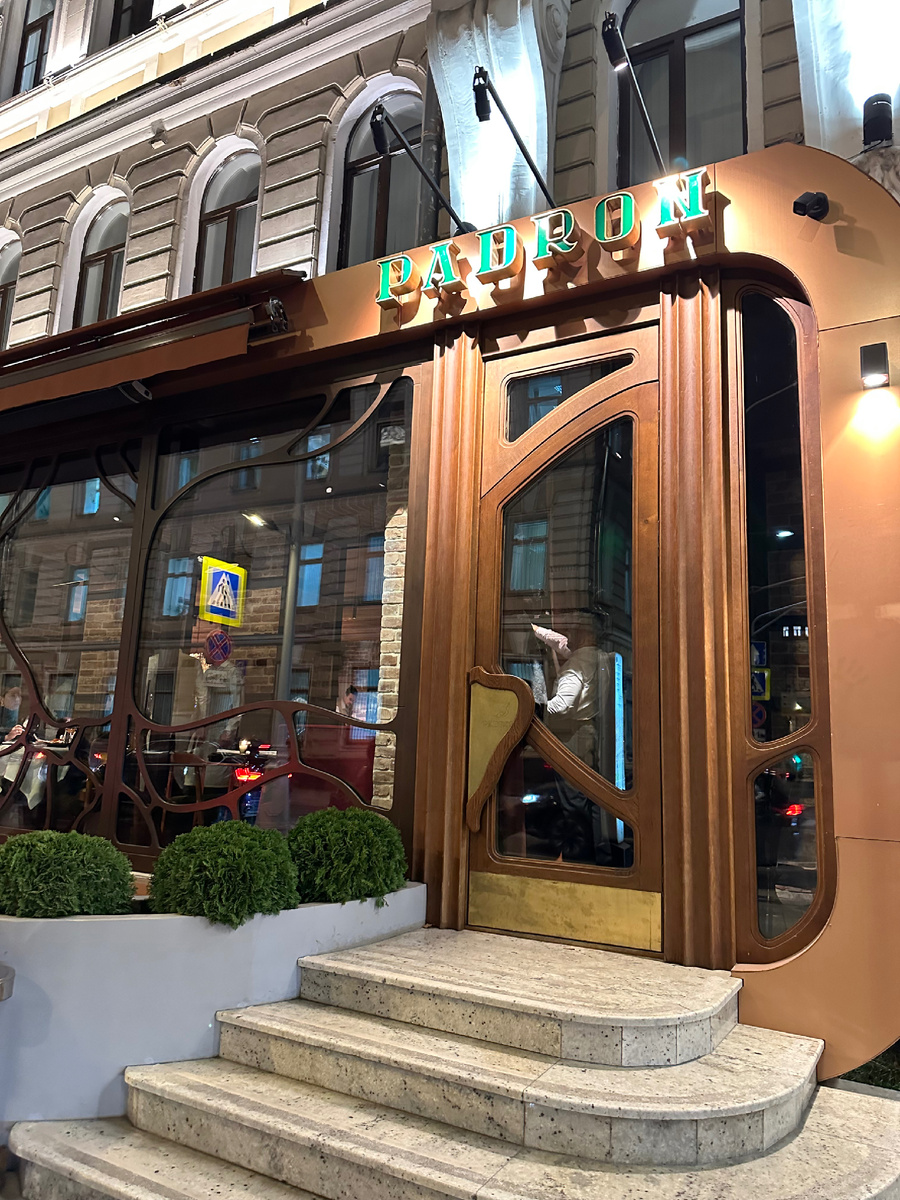 Входная группа ресторана Padron