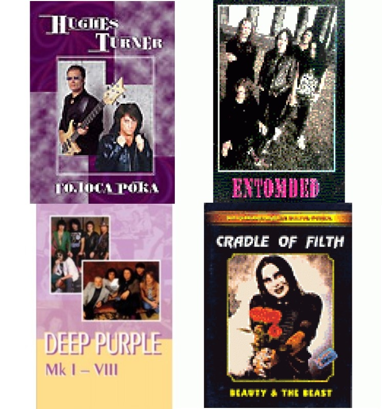 Обложки альбомов