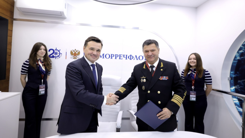    Пресс-служба Губернатора Московской области