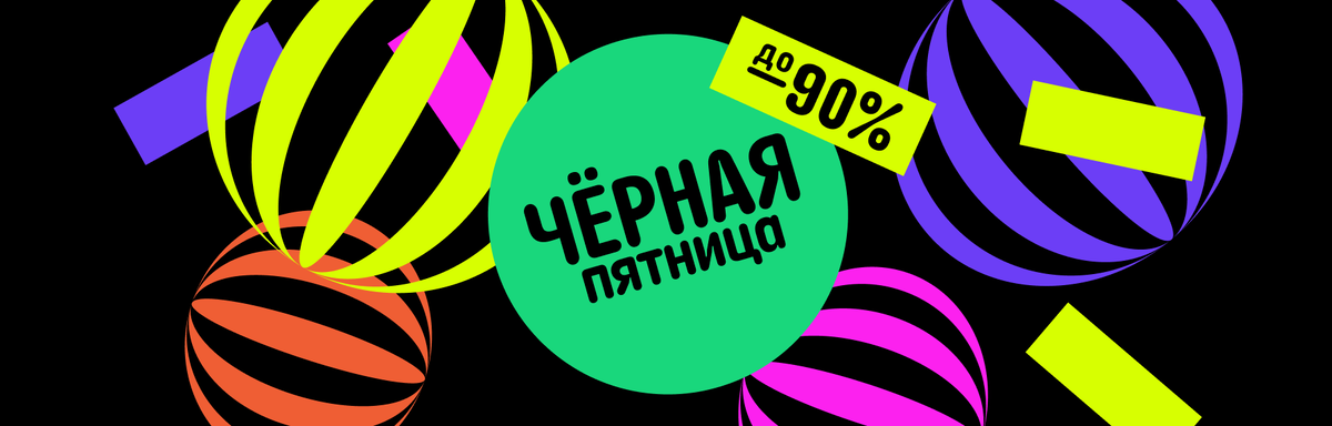 Реклама. Рекламодатель: ООО "АЛИБАБА.КОМ (РУ)" ИНН: 7703380158