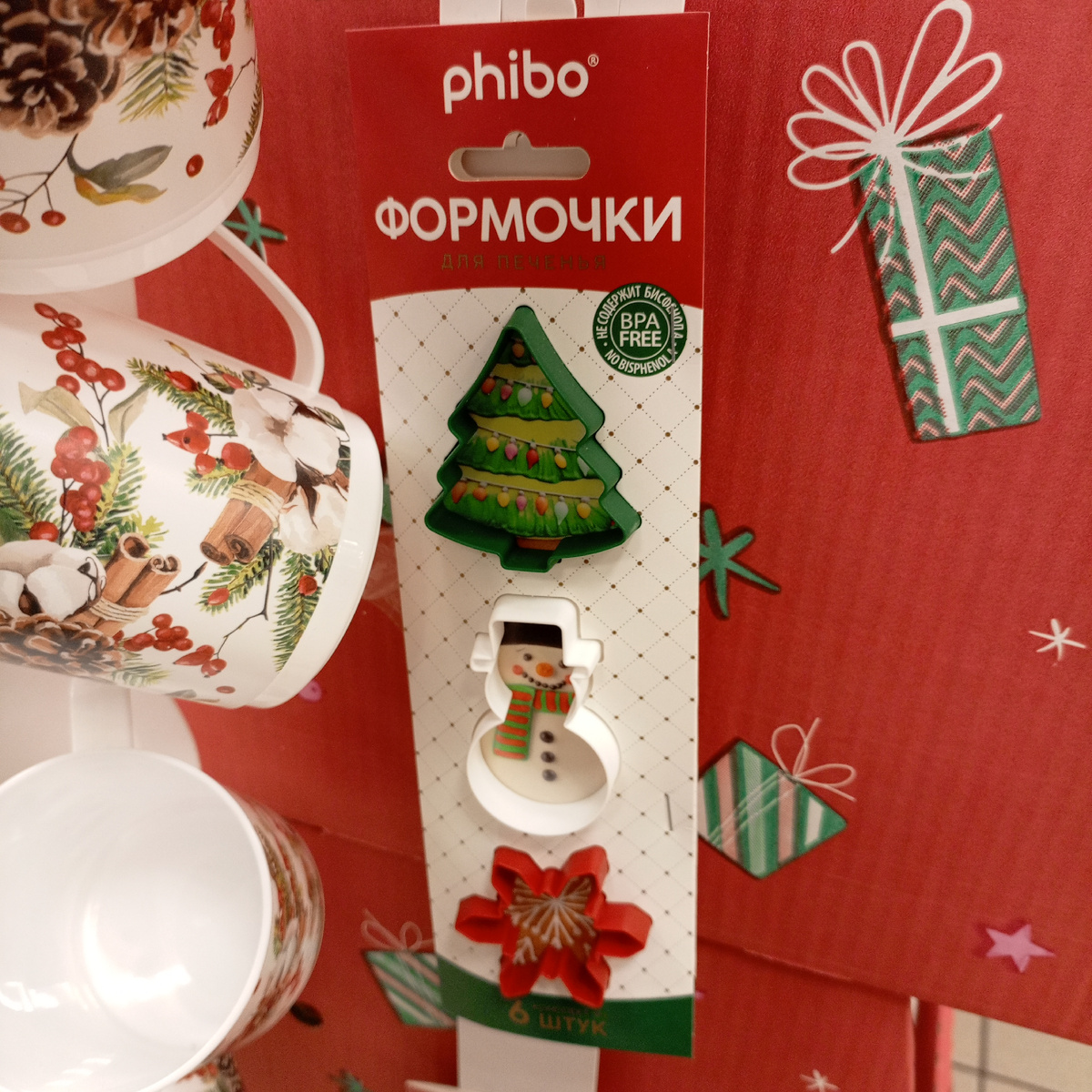 Фото сделано автором канала