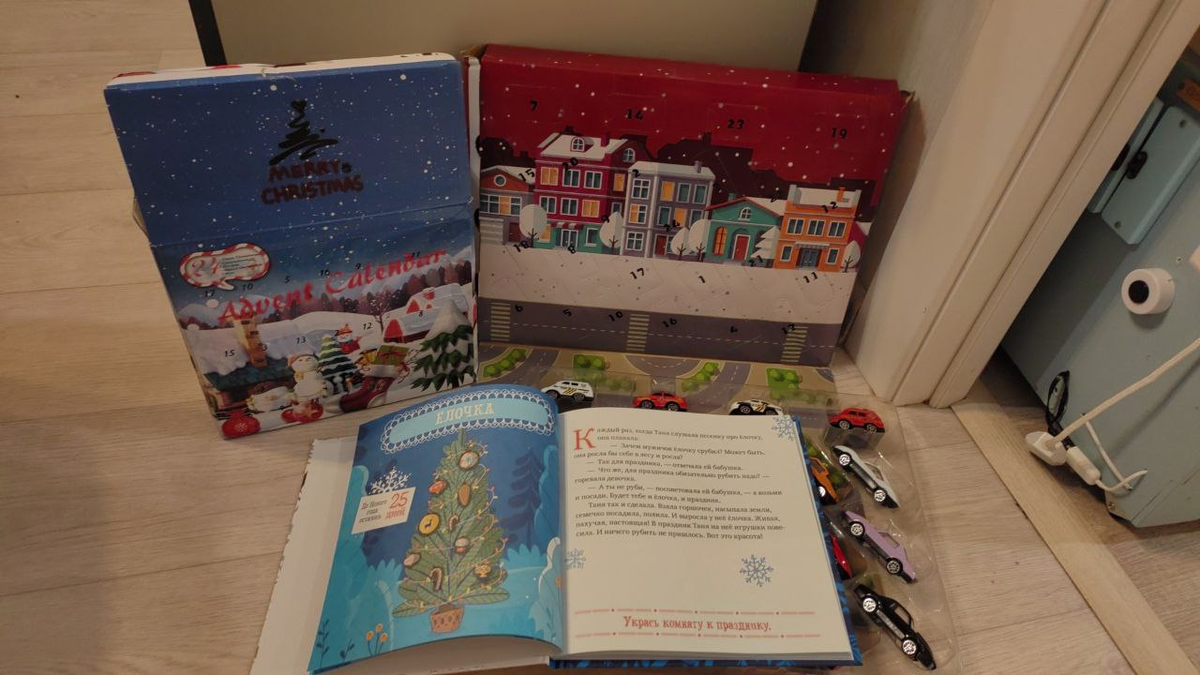 Осталось дождаться 1 декабря))