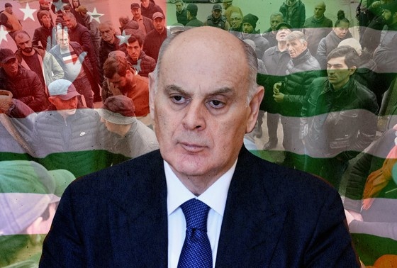    Аслан Бжания