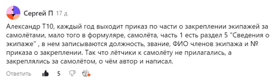 Скрины комментариев.