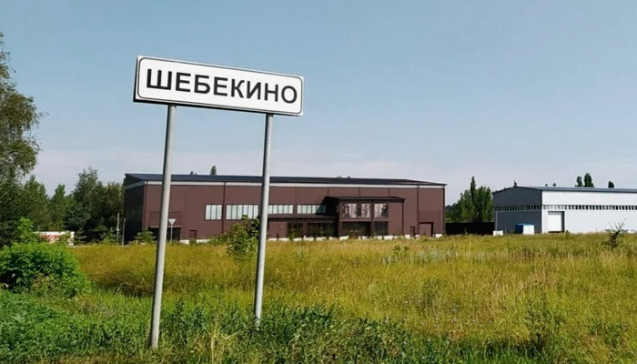 ВСУ обстреляли Шебекино. Фото: соцсети