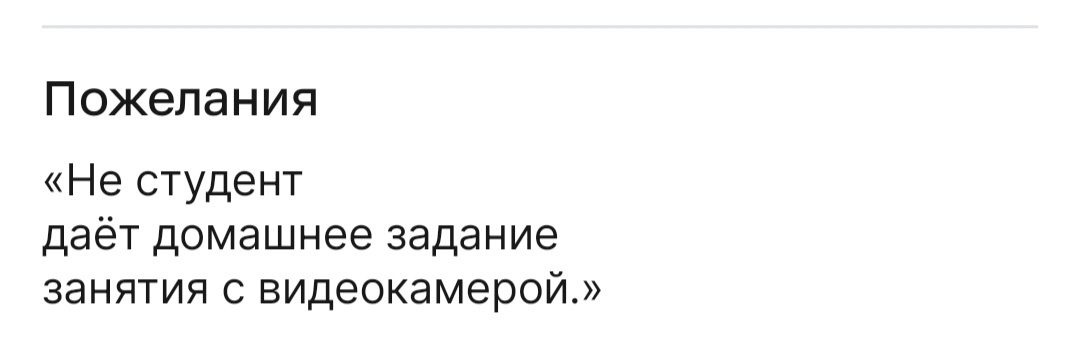 Орфография и пунктуация автора сохранены