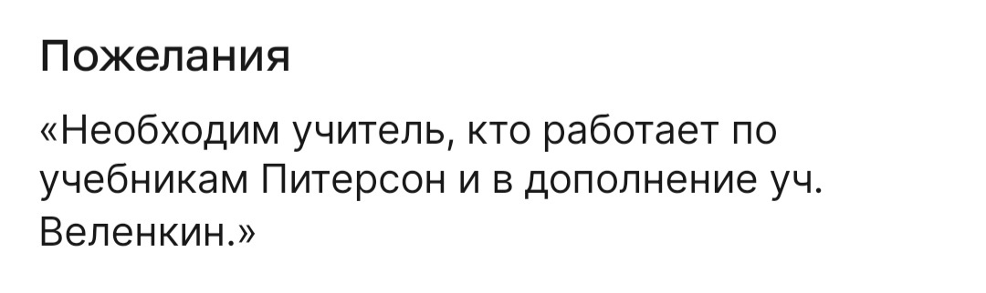 Орфография и пунктуация автора сохранены
