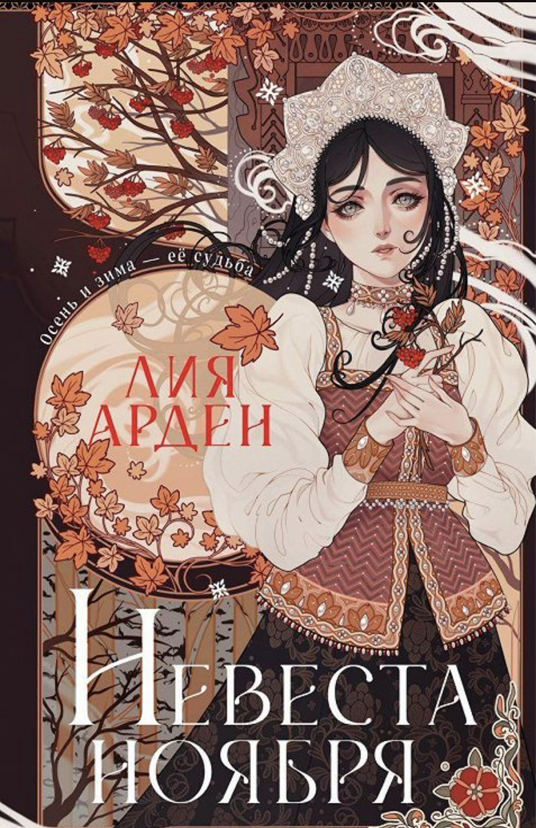 Обложка книги