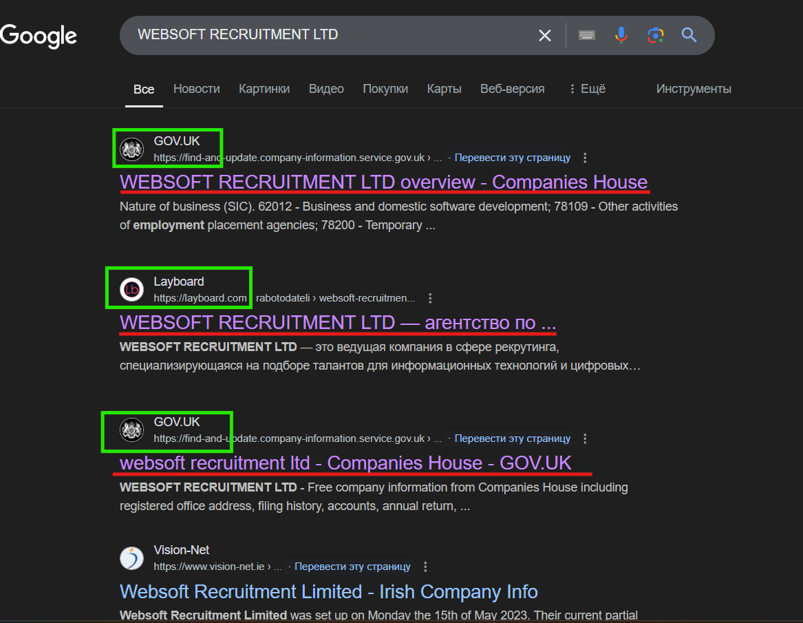 Такой результат даёт Гугл