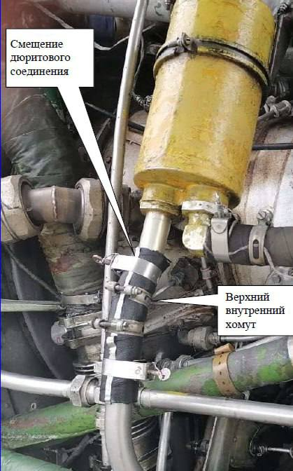 Это из материалов расследования