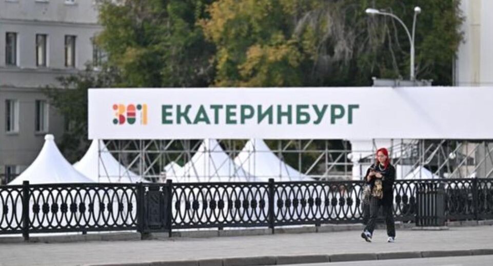    РИА «Новости»