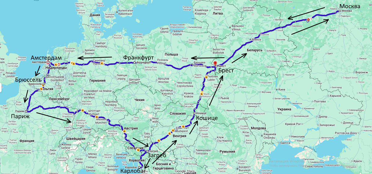 На машине в Европу. Москва - Амстердам - Брюссель - Париж - Хорватия