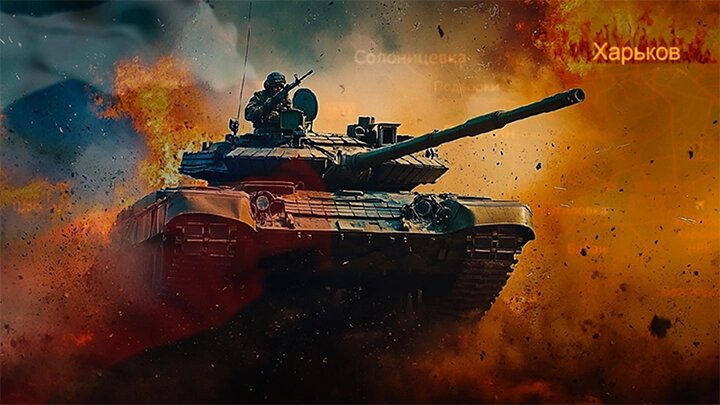    Коллаж Царьграда