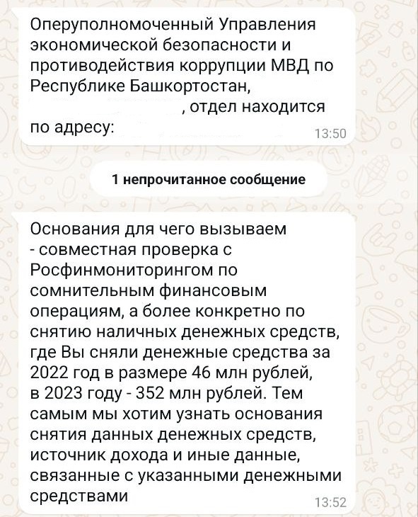 Сейчас "повестки" на бумаге  используются крайне редко. В большинстве случаев они выглядят так. Это пример.