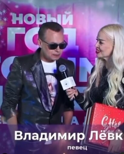 Источник: социальные сети