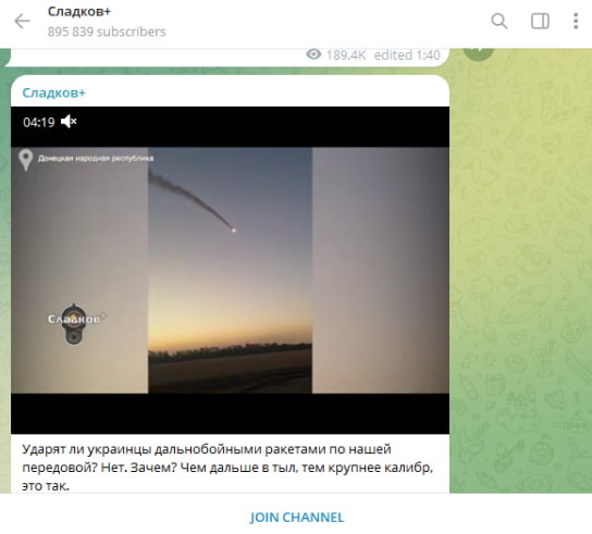    Фото: Скриншот с t.me/Sladkov_plus