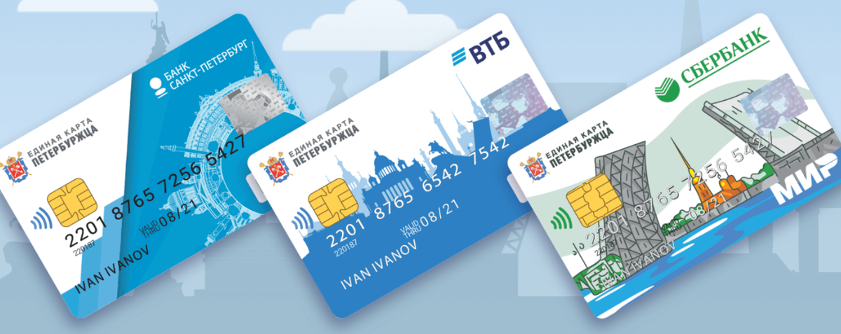 Карту можно оформить и в других банках, уточните актуальные условия. Проще всего отталкиваться от того, где открыты ваши текущие карты, чтобы не скачивать новые приложения. 