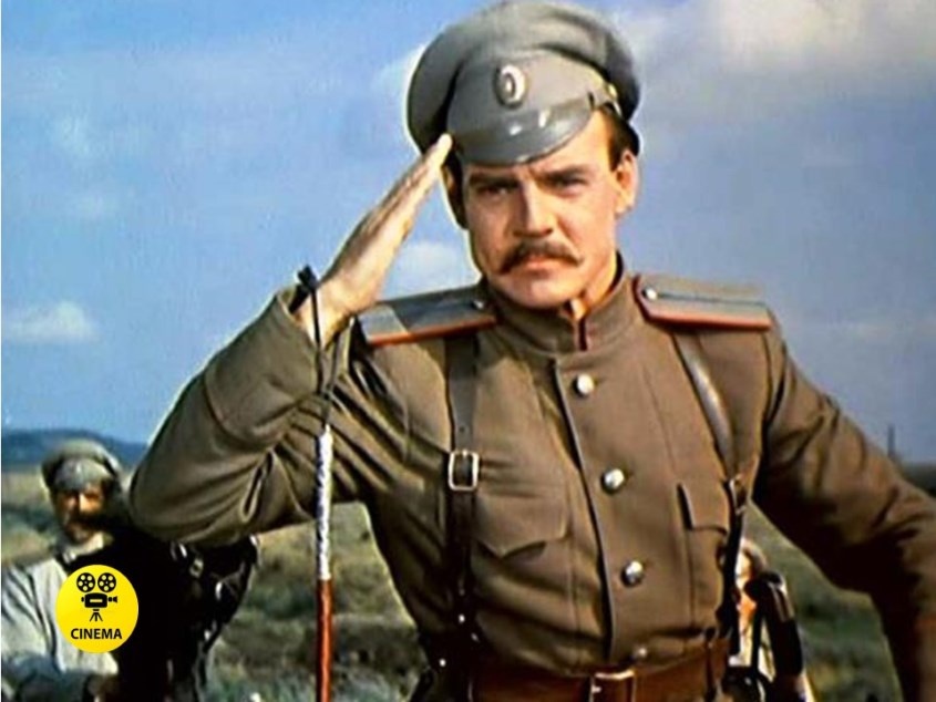 "Тихий дон" (1957).