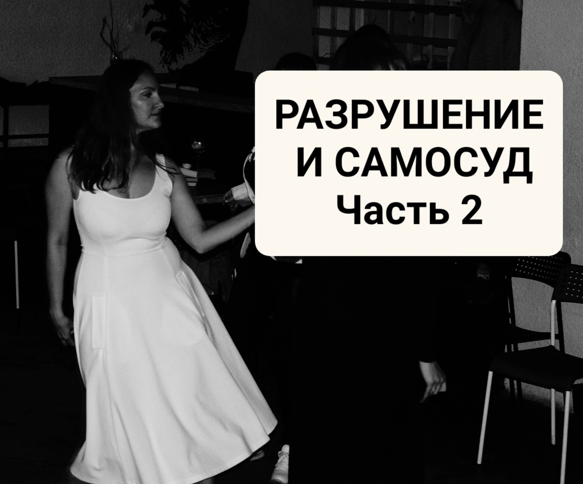 Автор статьи: Анна Четверикова