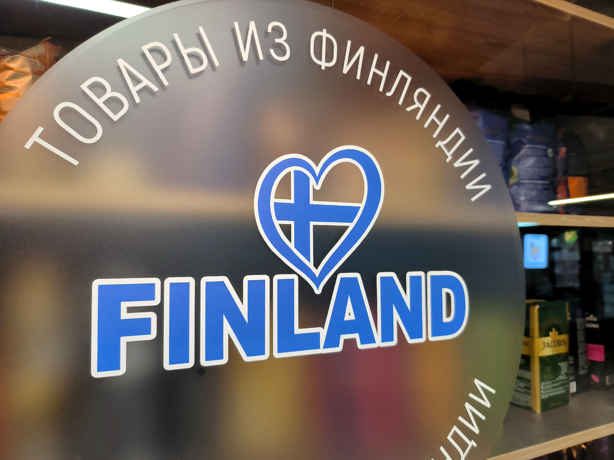 Фото: Maksim Konstantinov/globallookpress