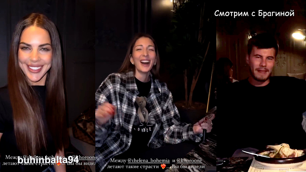 Фото: соцсети
