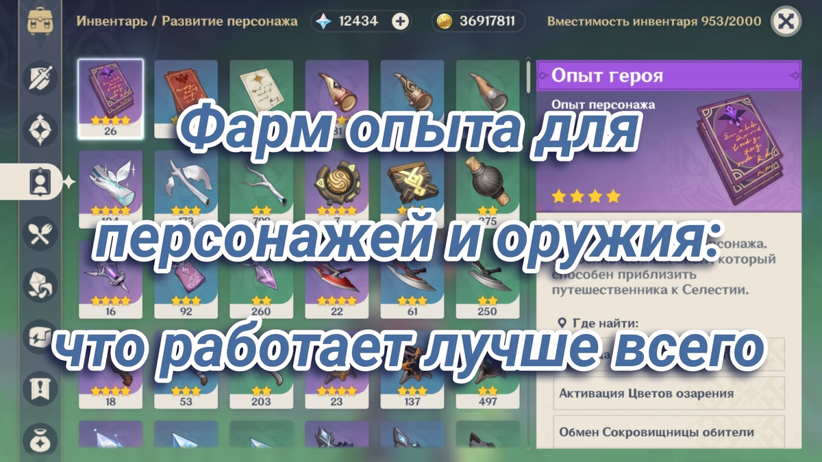 Добавьте описание