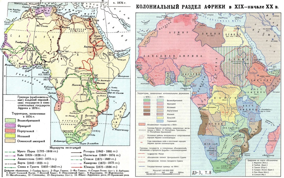 Африка до и после раздела
