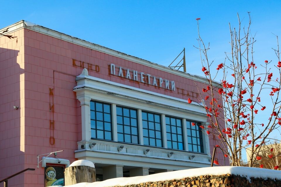    Здание Барнаульского планетария. Ноябрь 2024 года. Источник: Виталий Барабаш