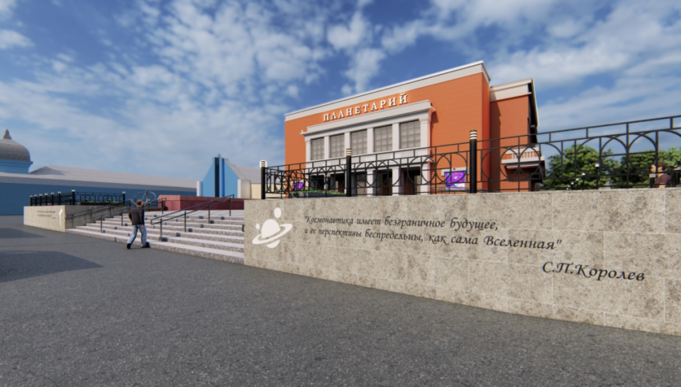    Эскизы работы по реставрации планетария. Источник: barnaul.org