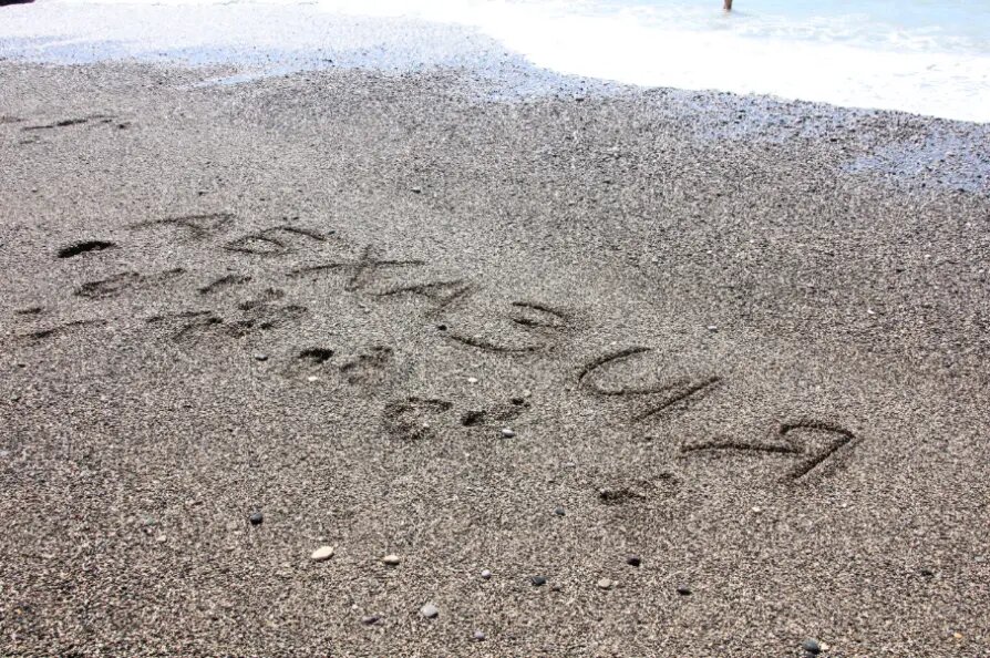    Фото: Komsomolskaya Pravda/Global Look Press