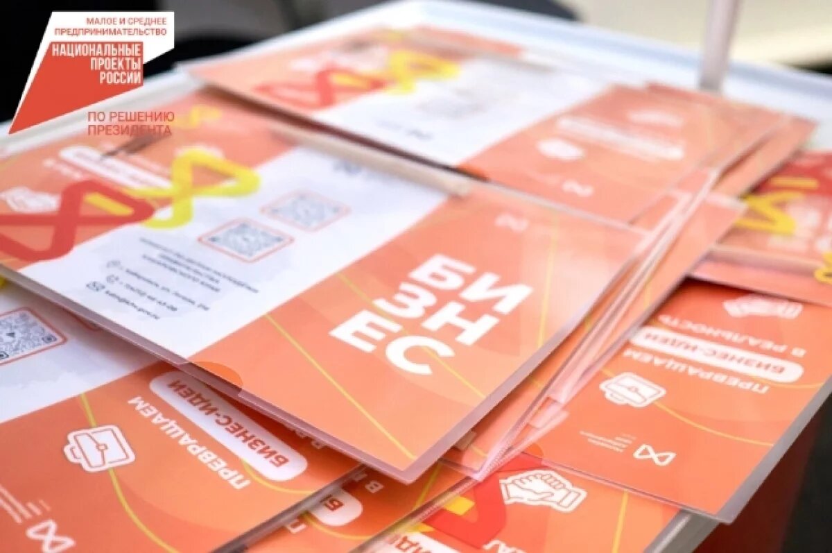    Гранты на бизнес ждут молодых героев в Хабаровском крае