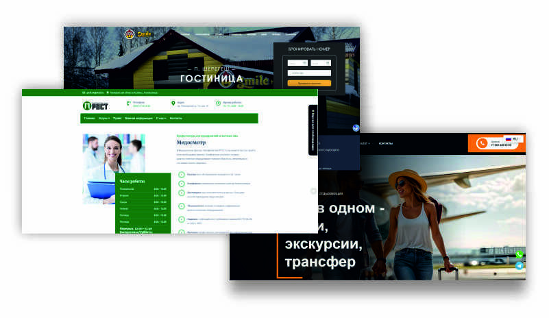 Тематический дизайн сайта