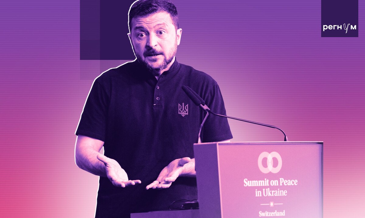    Владимир Зеленский / Источник: © ИА Регнум