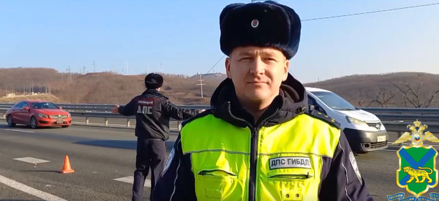    Источник фото: пресс-служба УМВД России по Приморскому краю