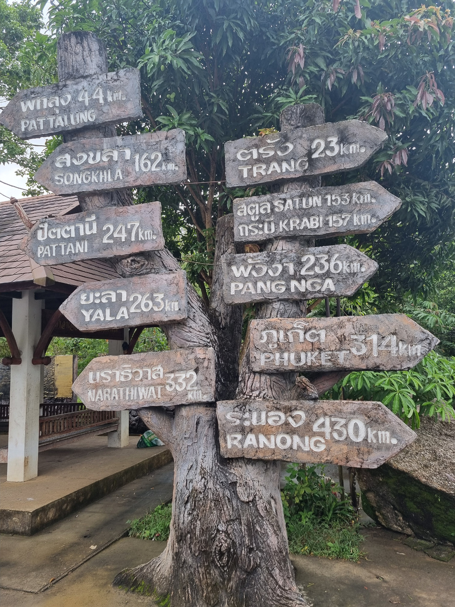 По дороге на Краби