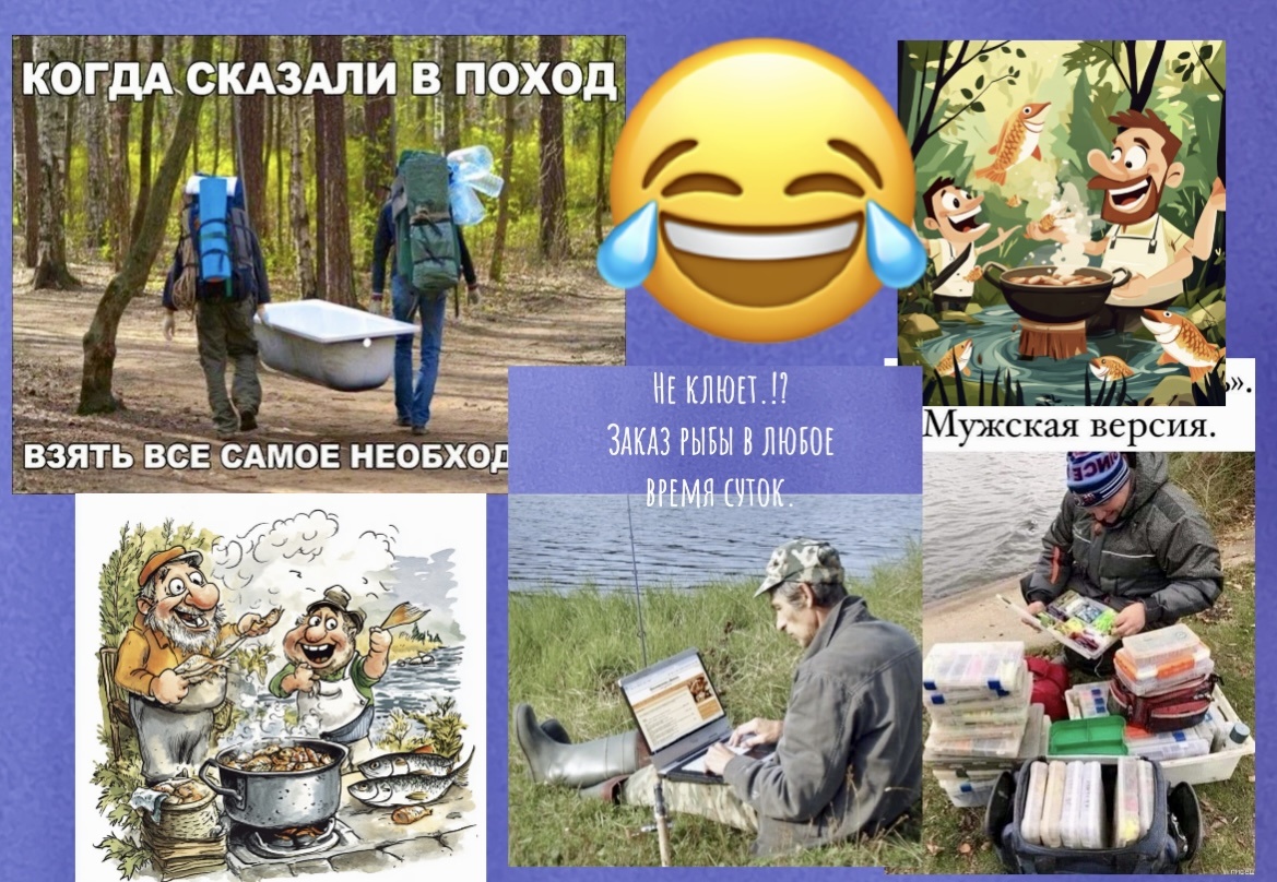 — А я и не рыбачу, а купаю своего червяка! 🤣Это весёлая планета юмор про рыбалку для хорошего настроения 