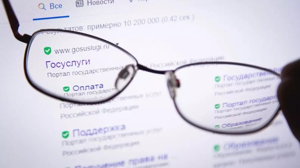 Что произойдет, если злоумышленники получат доступ к «Госуслугам»? Источник: 1MI