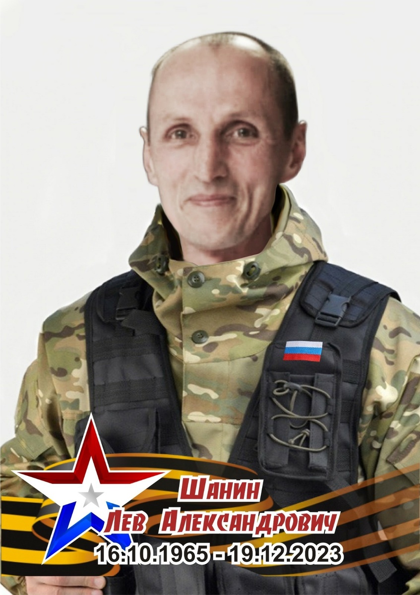   Фото: ВК/shgoadm Елена Хордина