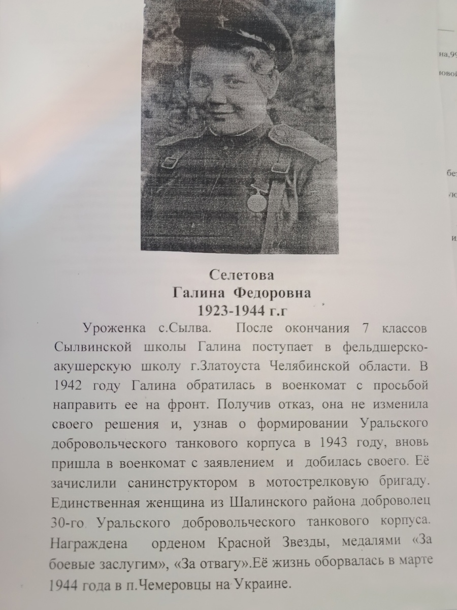   Фото: ВК/id675064970 Александр Новосельский