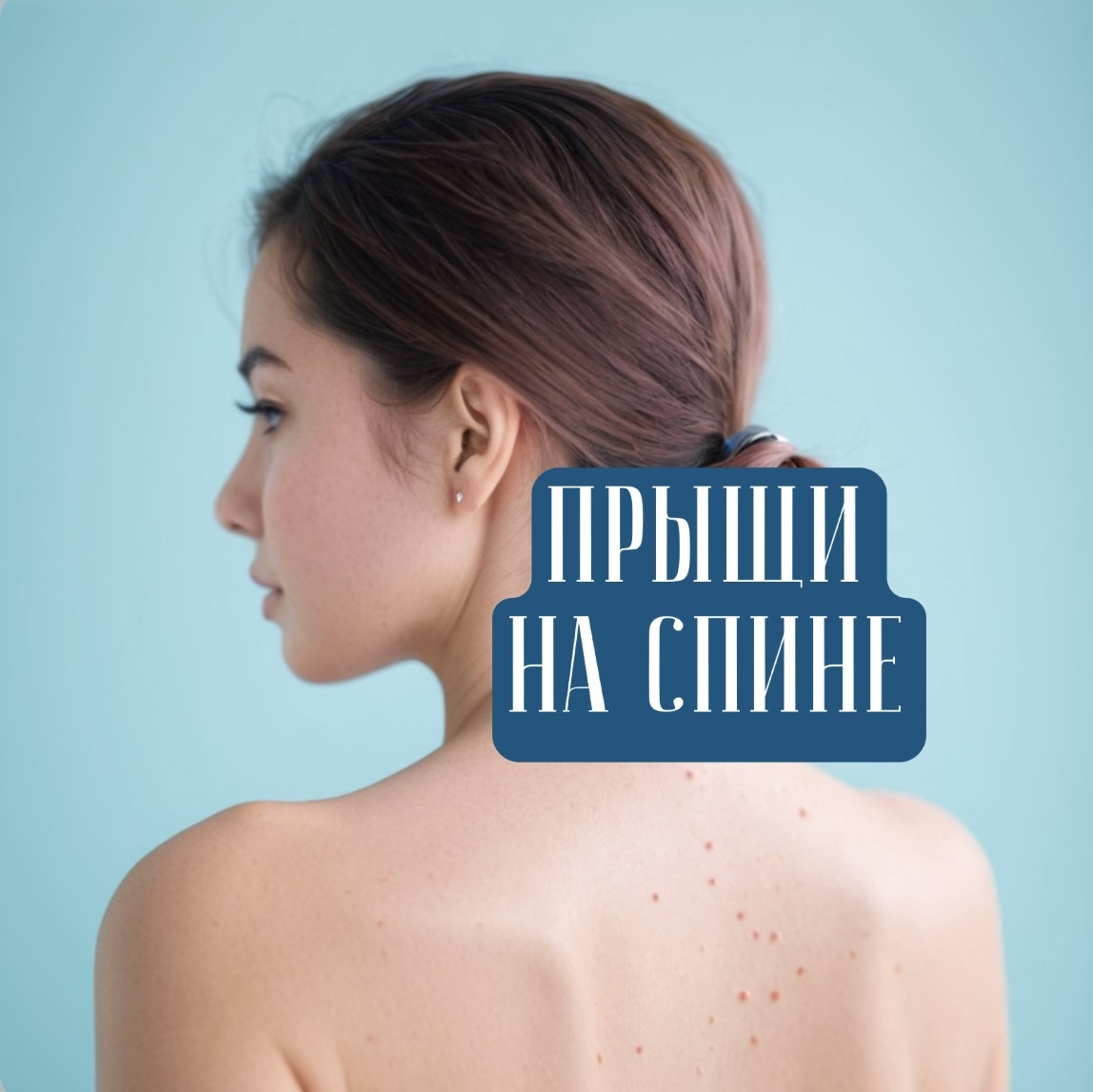 Фото канала Модный завет