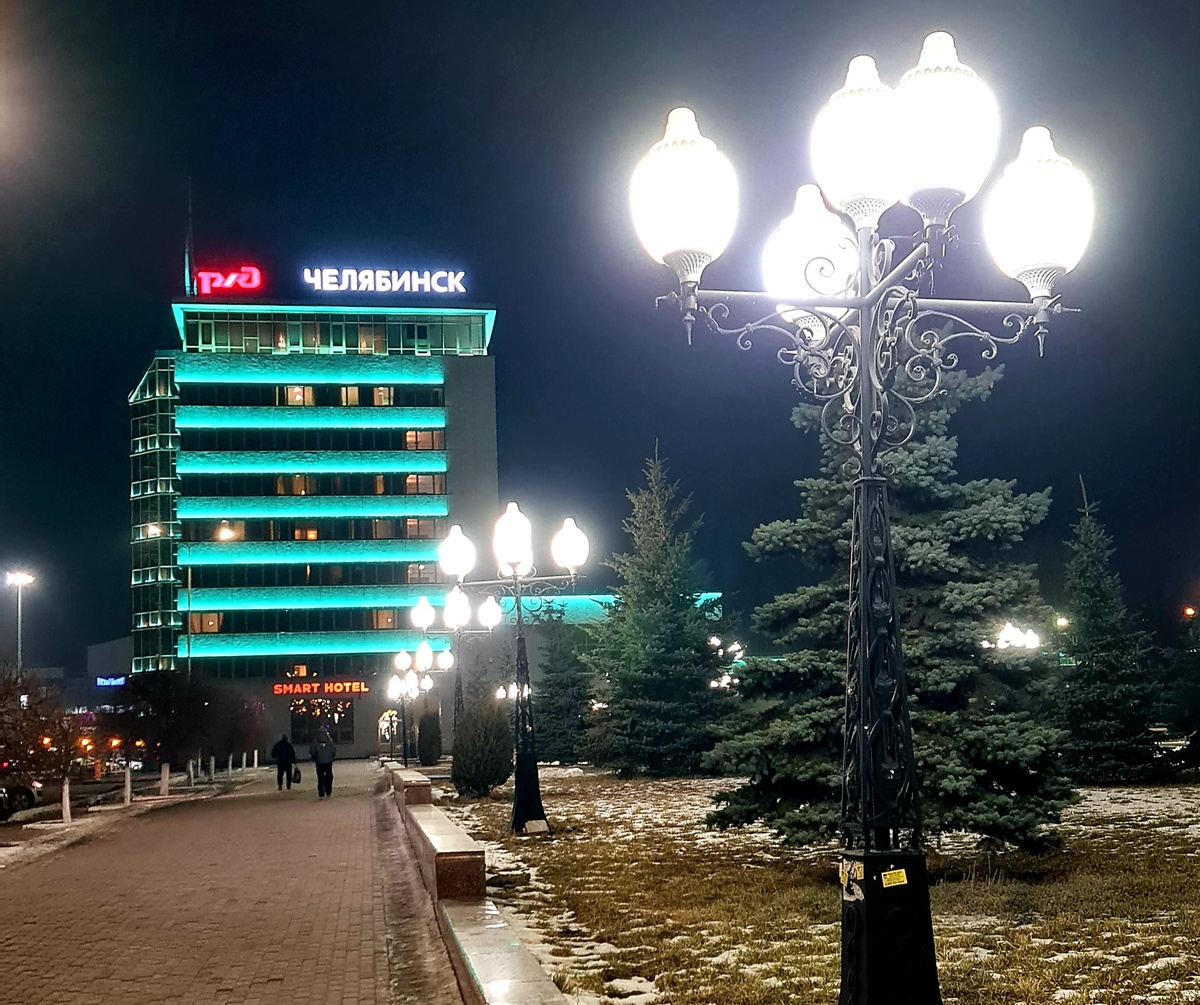 Железнодорожный вокзал г. Челябинск ноябрь 2024